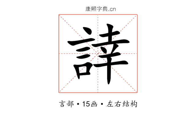 䛭 䛭