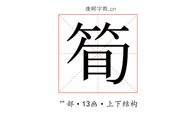 𬕇