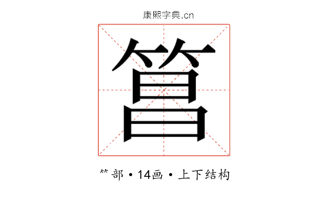 𬕑