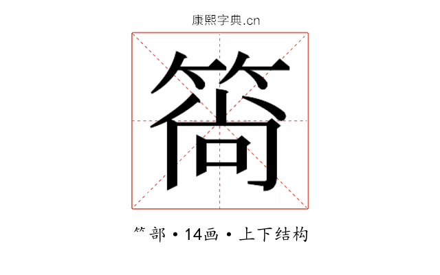 𬕒