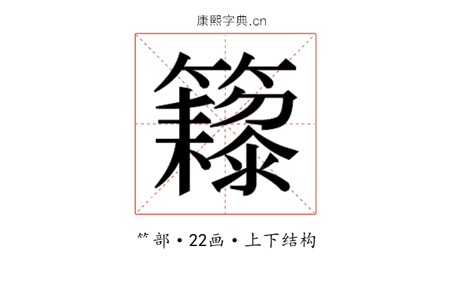 𬖁