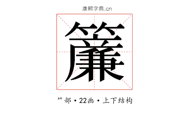 𬖄