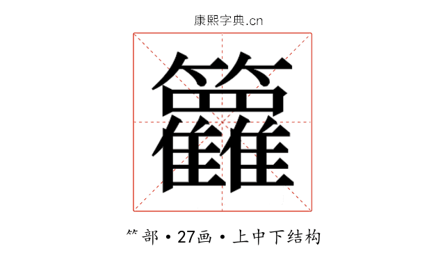 𬖈
