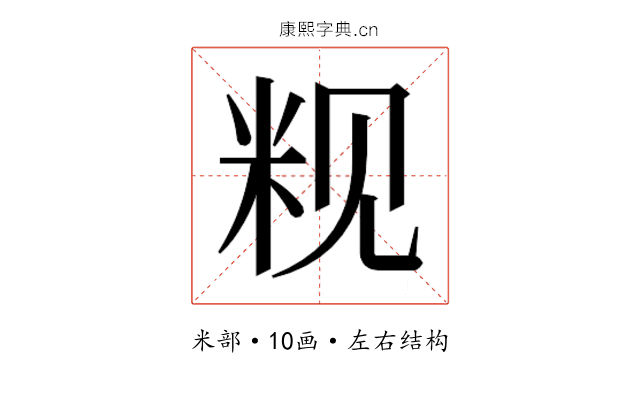 𬖑