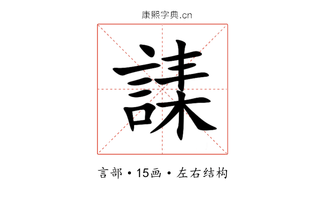 䛶 䛶