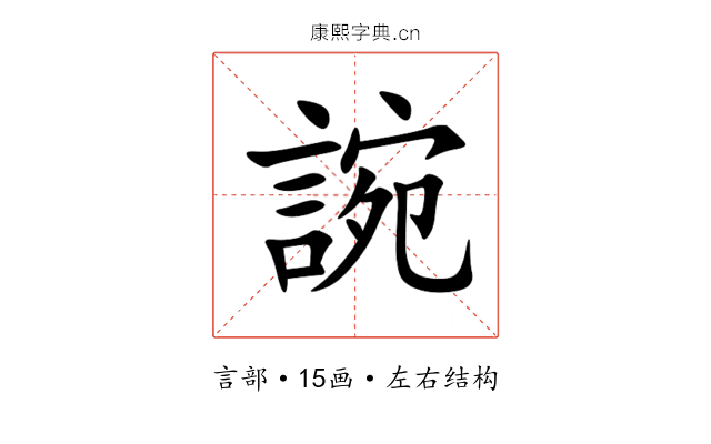䛷 䛷