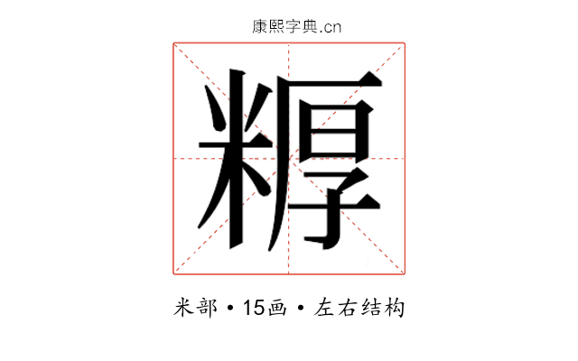 𬖦