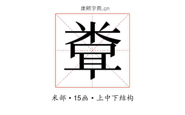 𬖧