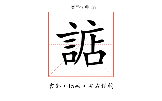 䛸 䛸