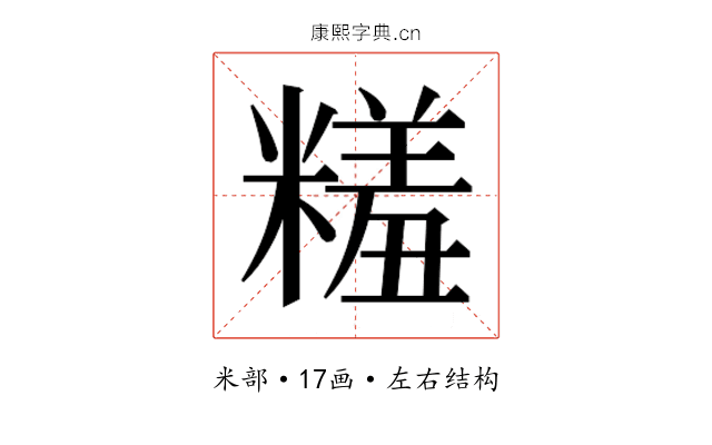 𬖱