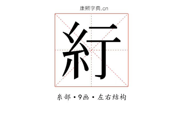 𬗃