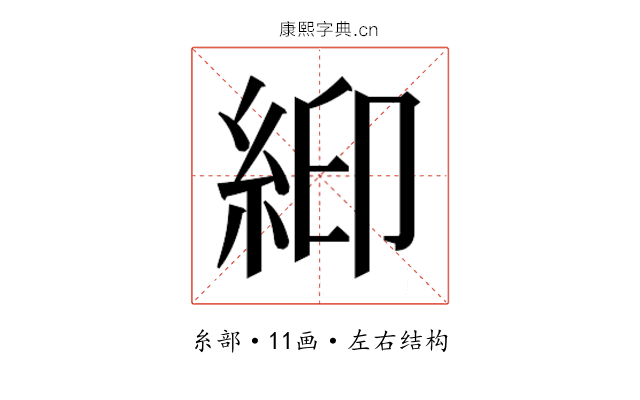 𬗉