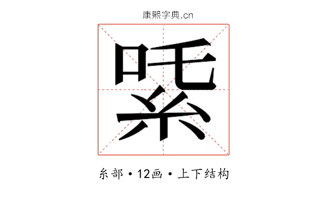 𬗍