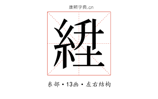 𬗛