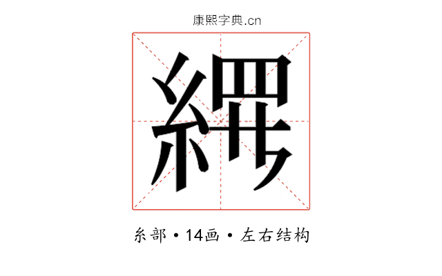 𬗢