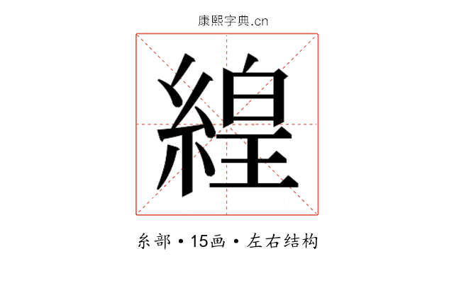 𬗬