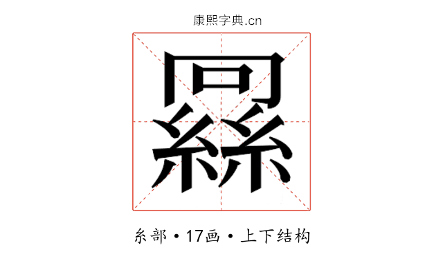𬗶