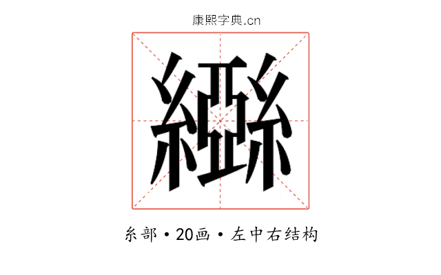 𬘃