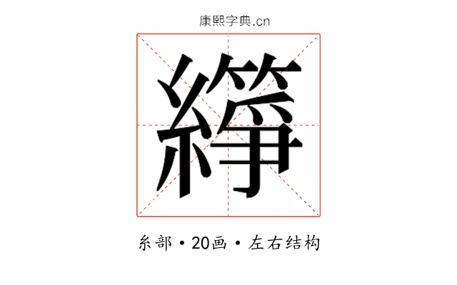 𬘈