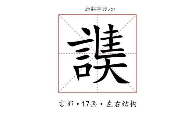 䜁 䜁