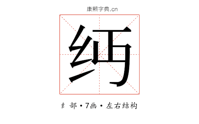 𬘔