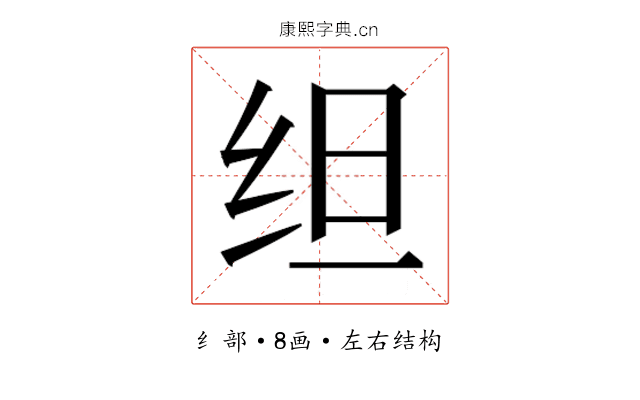 𬘜