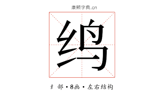 𬘞