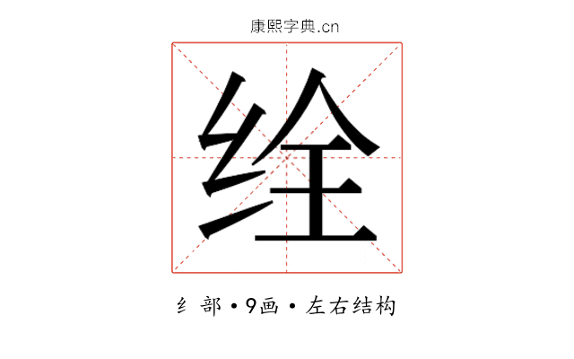 𬘥