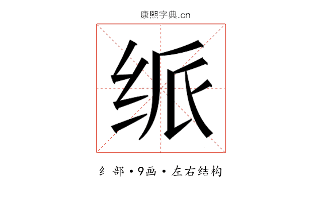 𬘦