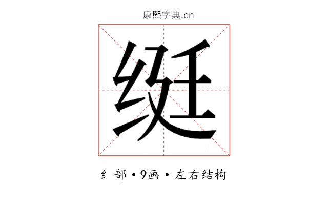 𬘩