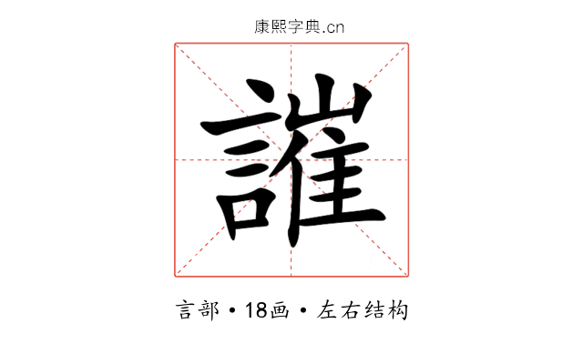 䜅 䜅