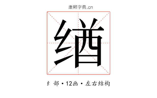 𬘶