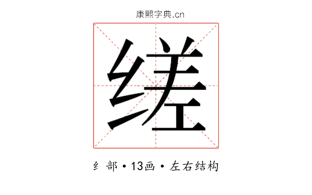 𬘷