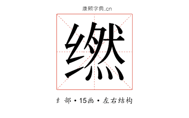 𬙇