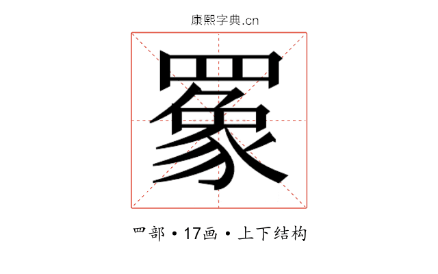 𬙧 𬙧