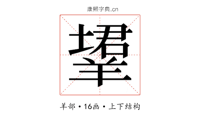 𬙹