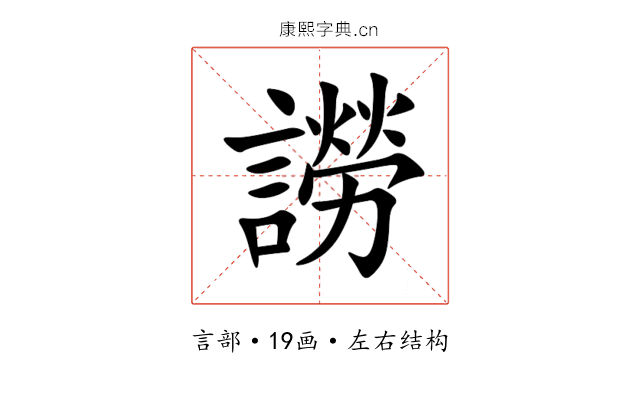 䜎 䜎