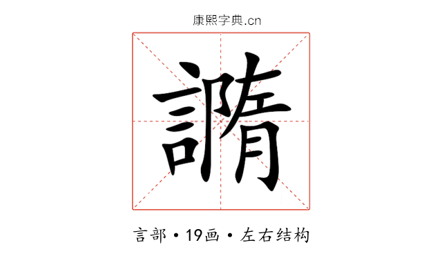 䜏 䜏