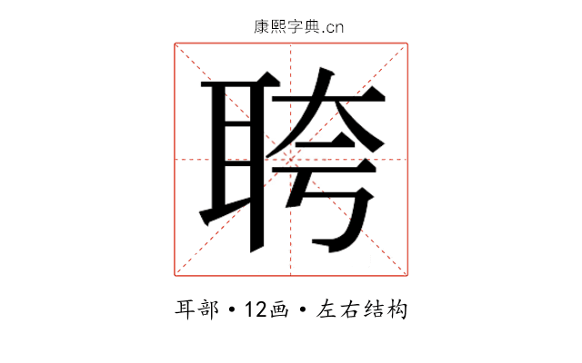 𬚗
