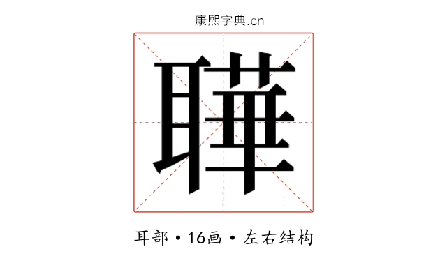 𬚦