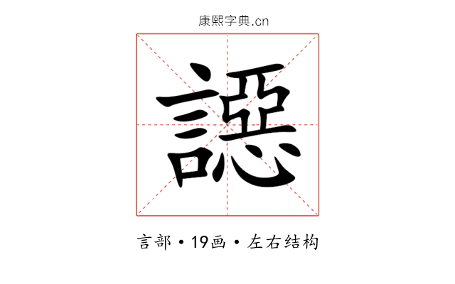 䜑 䜑