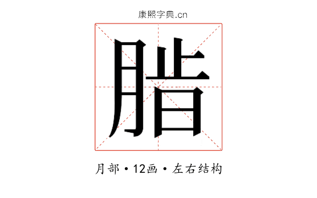 𬛄