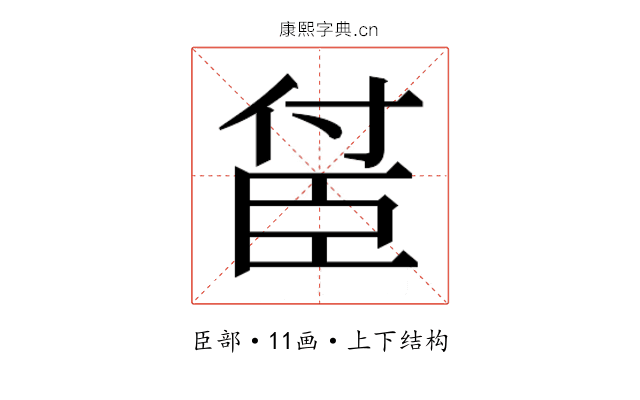 𬛤