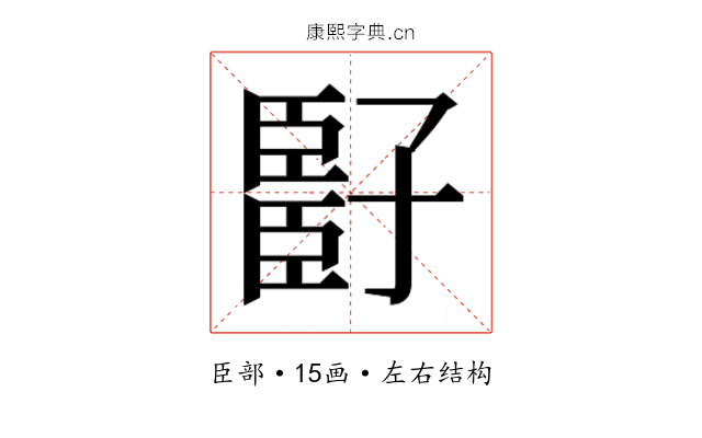 𬛧 𬛧