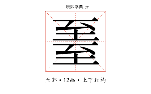 𬛳