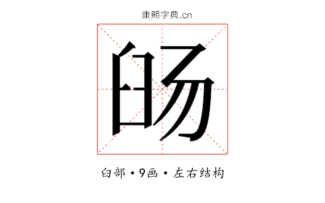 𬛹