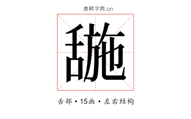𬜌