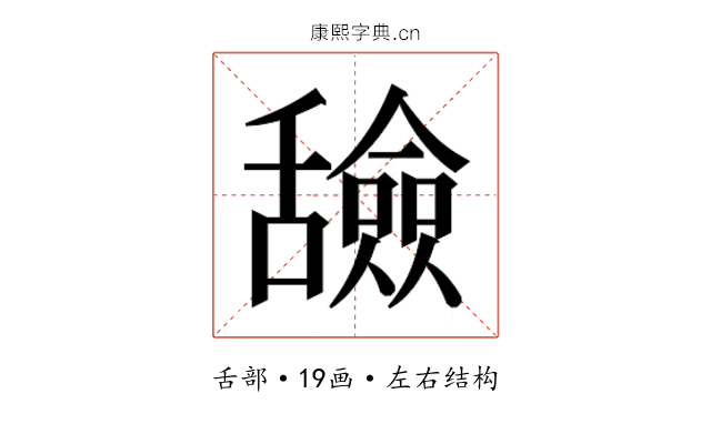 𬜐