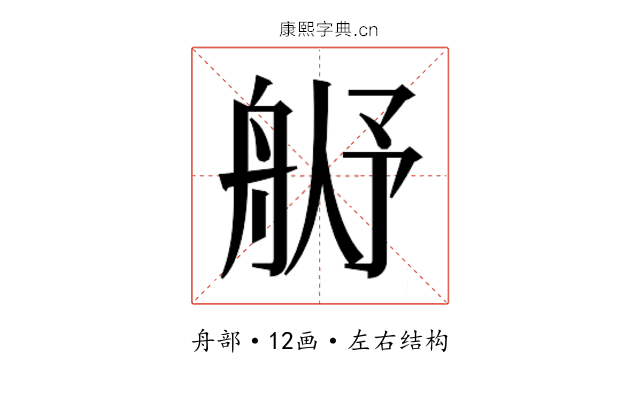 𬜓