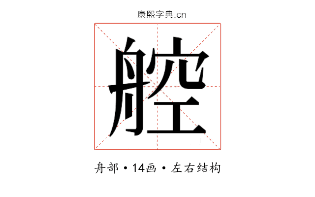 𬜖